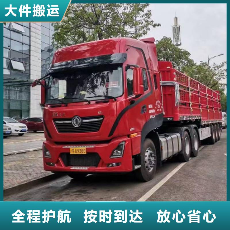 成都到【惠州】优选返程货车回程车物流公司2024更新(货运/推荐)
