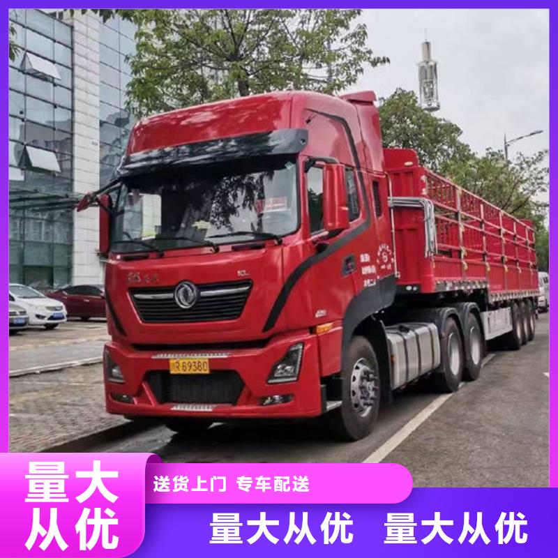 【连云港】品质到重庆回程车整车物流公司（直达-专线）