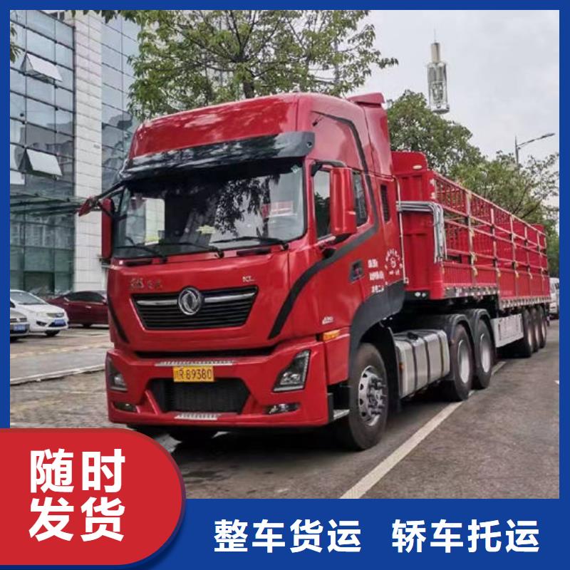 郴州采购到重庆回程货车整车运输公司随叫随到_商务服务 