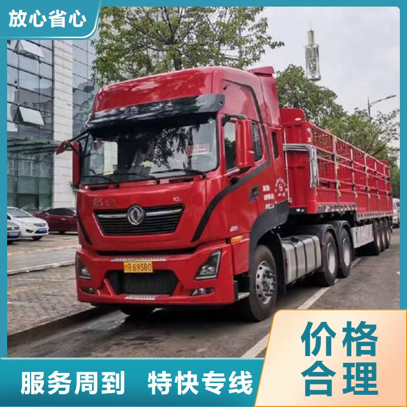 重庆到景德镇当地返程车整车物流公司2024更新(汽油/动态)