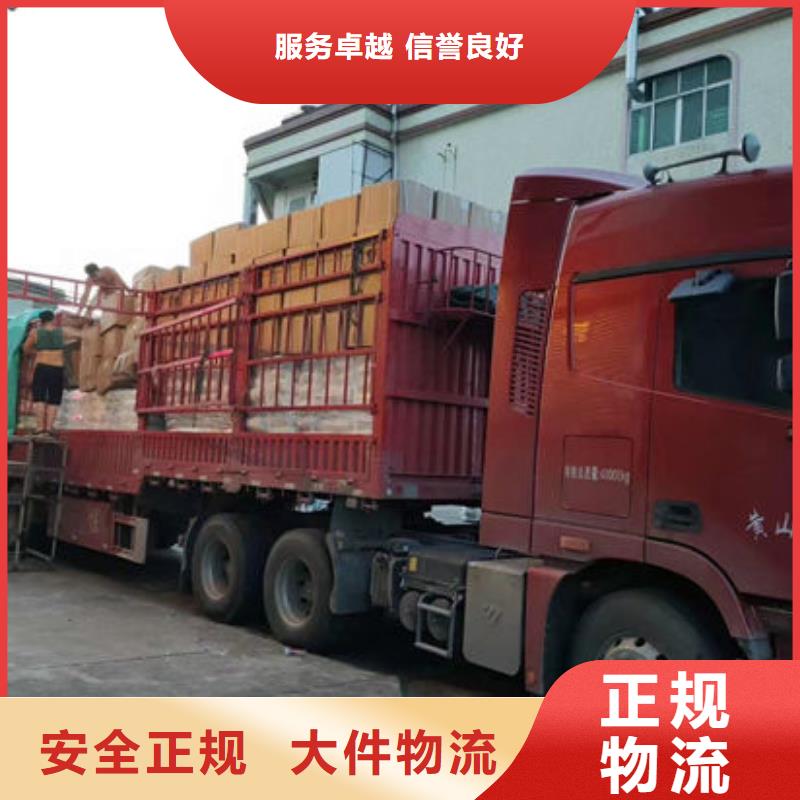 《平凉》购买到重庆回程货车整车运输公司2024物流整车运输-好运驾到 