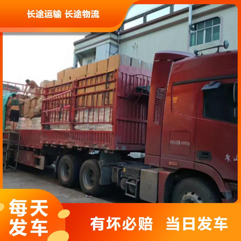 重庆定做到重庆定做回程货车整车运输公司司省市县区域/直送2024全+境+派