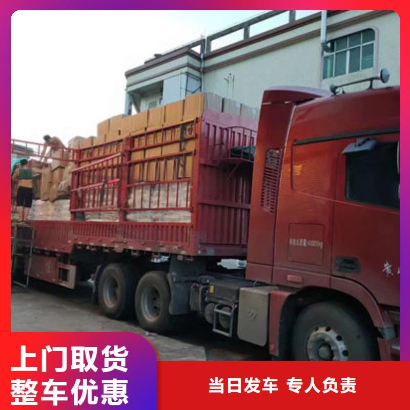 【上饶】选购到重庆回程货车整车运输公司闪+送-可预约保险全+境+直+达