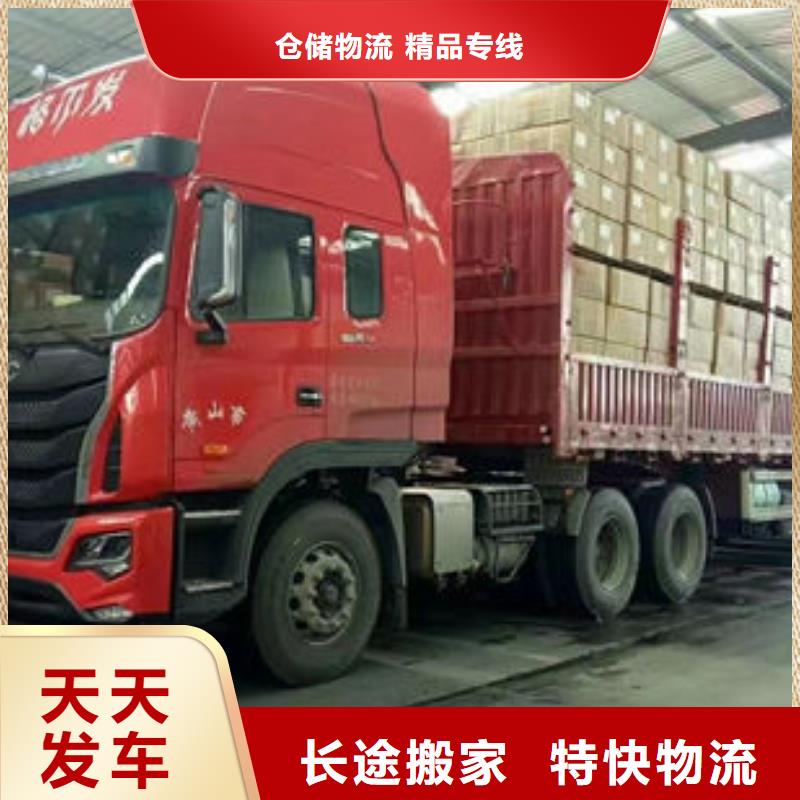 【常州】咨询到重庆回程车货车工地搬家公司提送货快捷到