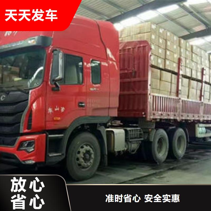 遂宁到重庆购买 2023市、县均可派送回程货车整车运输公司