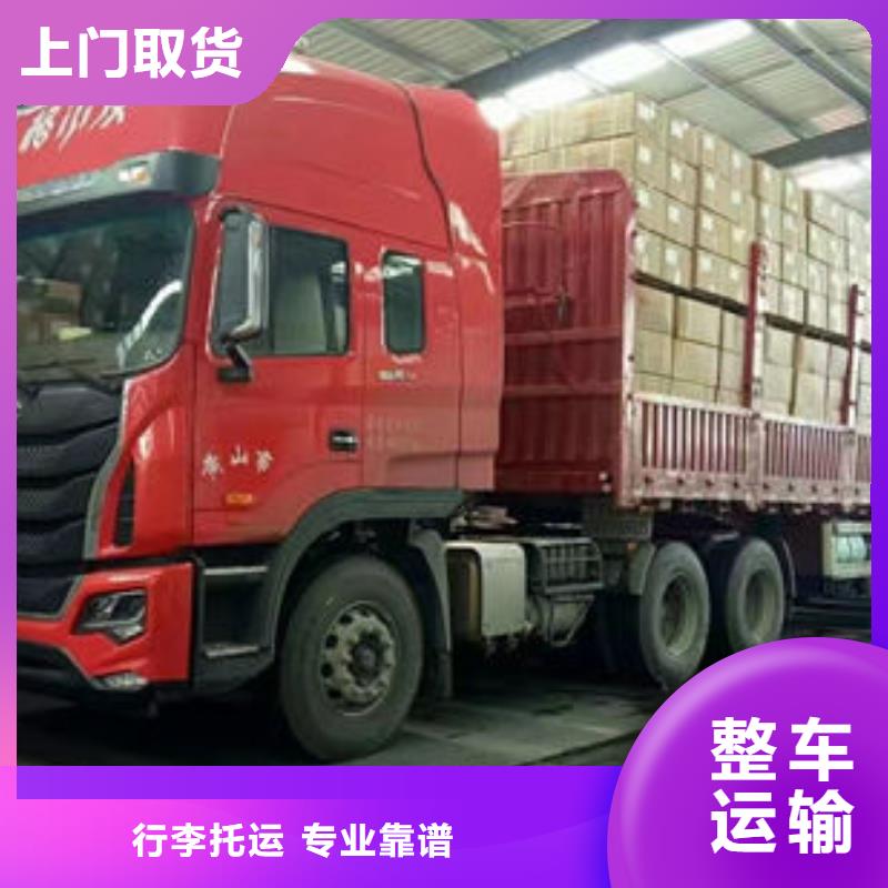 长顺到重庆返程货车整车运输 2024市、县均可派送