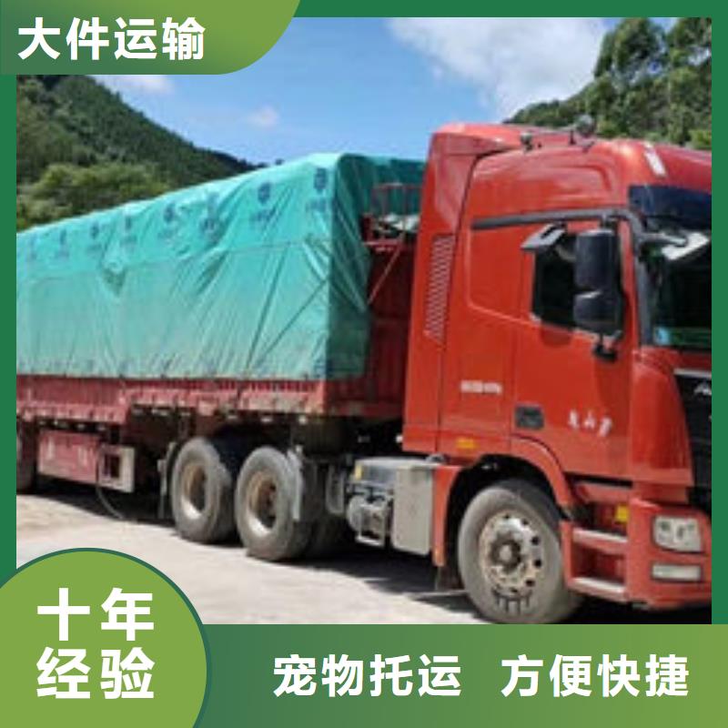 《抚州》选购到重庆回头货车大货车运输司省市县区域/直送2024全+境+派