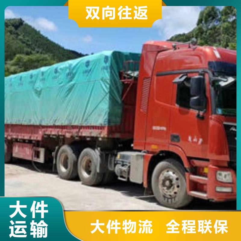 勐海到成都回程货车整车运输公司 (2024直达+全境)