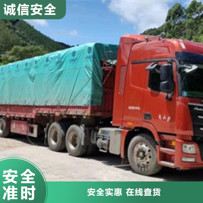 巴州到重庆回头货车整车运输公司 (2024空车+配货)
