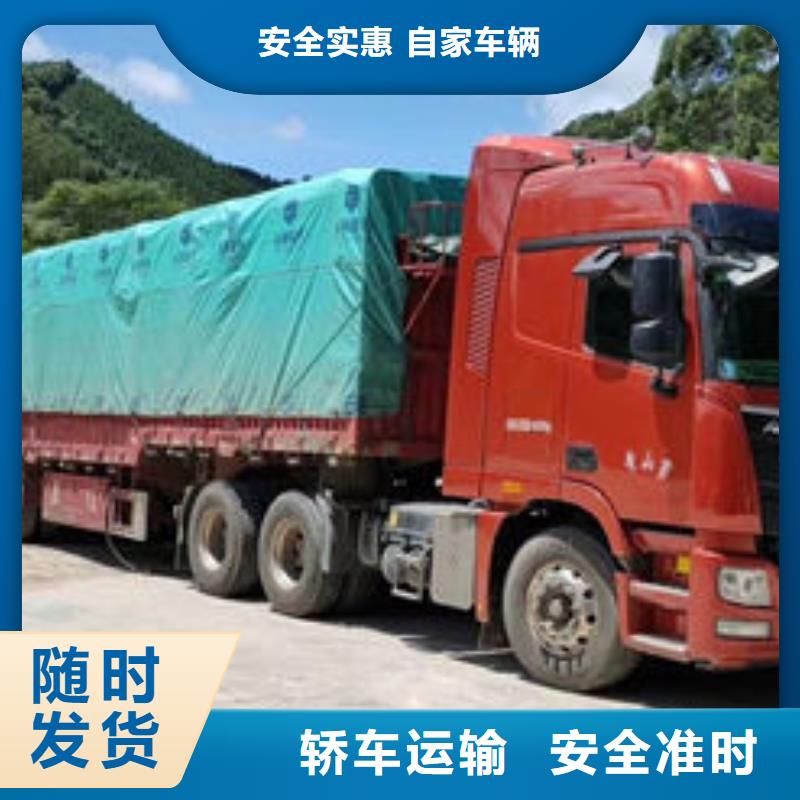 九龙坡到重庆回程货车整车运输公司 2024全境+直达