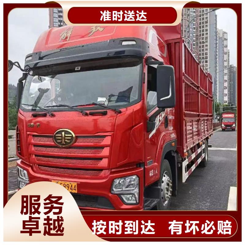 【盐城】找到重庆回程车整车物流公司更新至2024省市县一站派送 