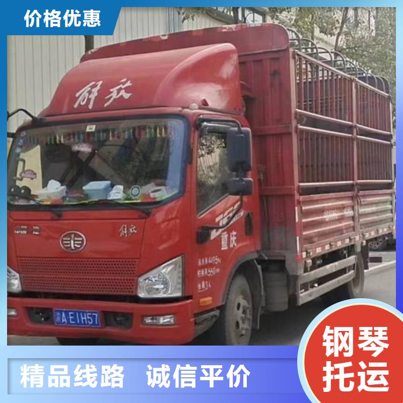 貴陽(yáng)到開(kāi)封回頭車(chē)貨運(yùn)公司2024已更新(今天/動(dòng)態(tài))