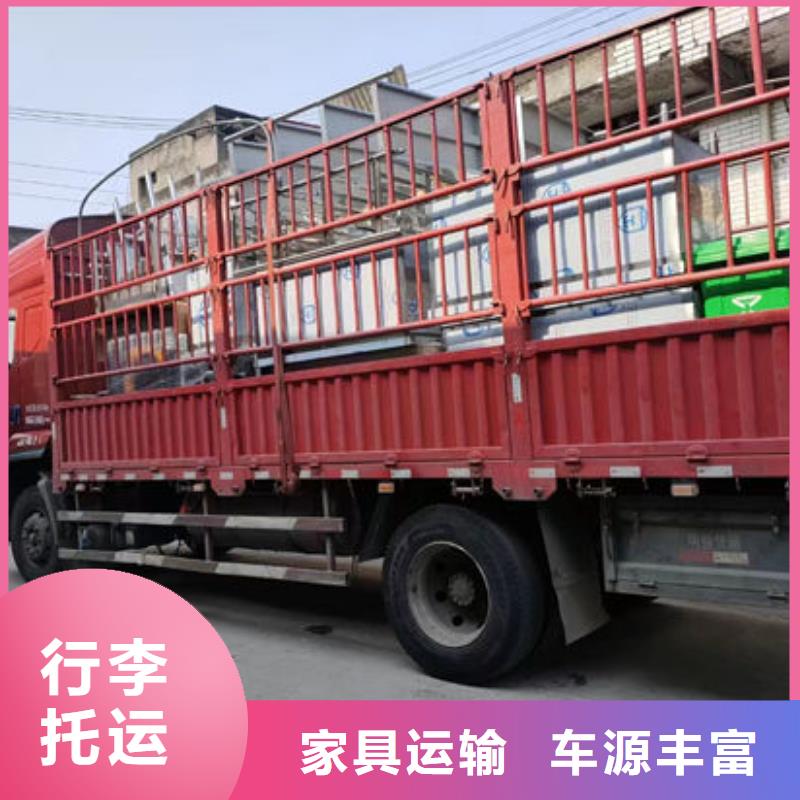 齐齐哈尔批发到重庆回头车整车物流公司（全境-送达）