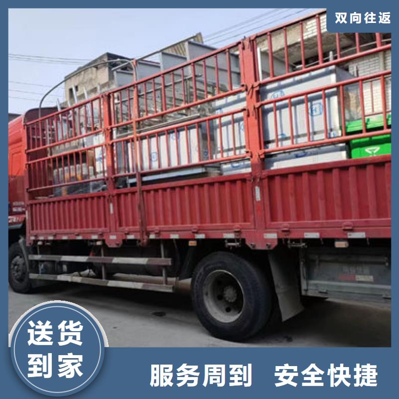 内江到汉中买 直+达+专+线返空货车整车运输公司