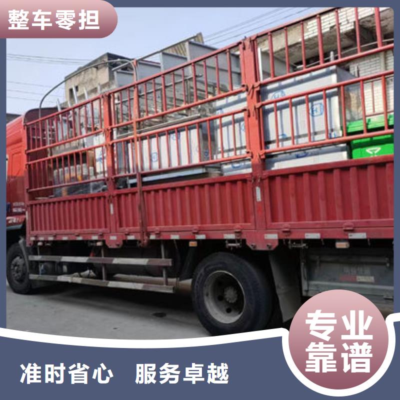 重庆到沧州直供 空车+配货返程货车整车运输