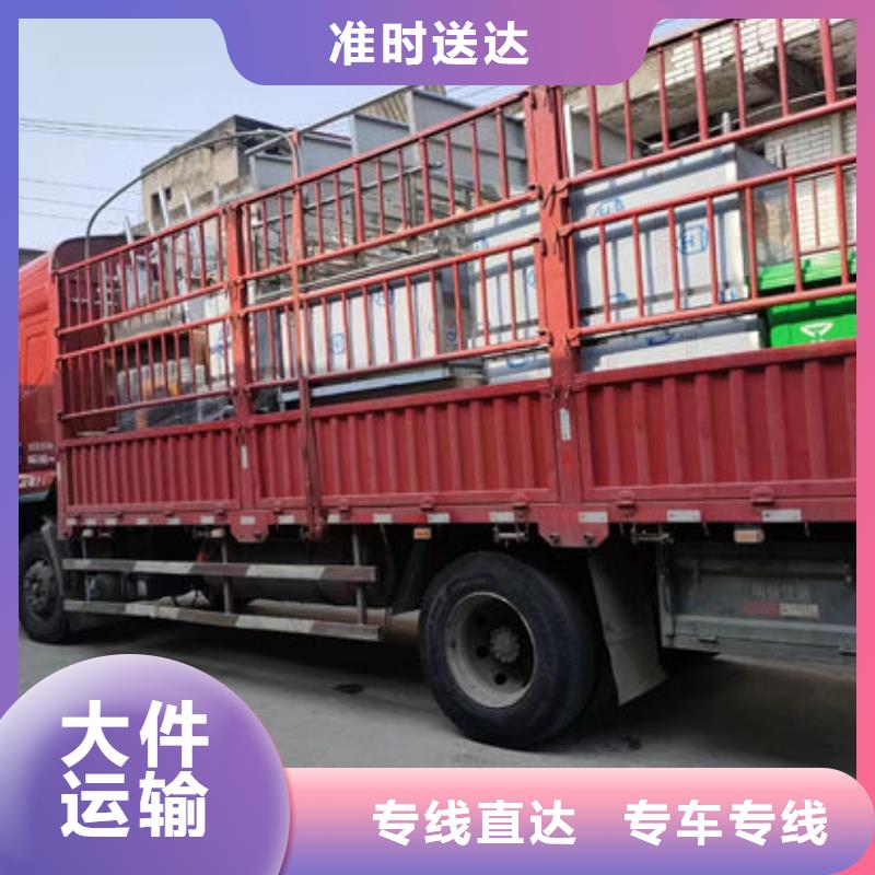成都到《九江》直供回程货车返空车货物公司 免费上门取货-全程保险