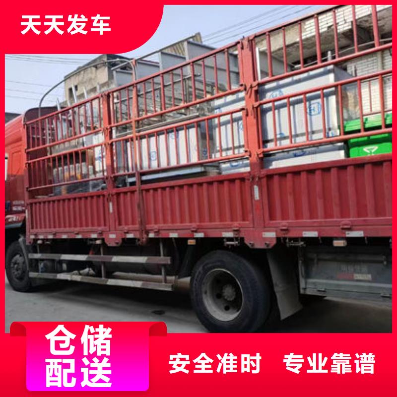 重庆到许昌回程货车整车运输公司 2024(当天派送）