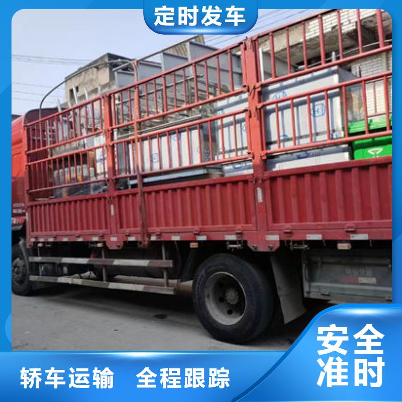 大庆批发到重庆回程车货车工地搬家公司（专线-直达）
