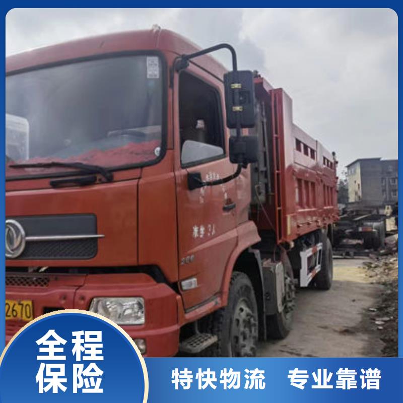 丽水批发到重庆回程车货车搬家公司（全境—派送)