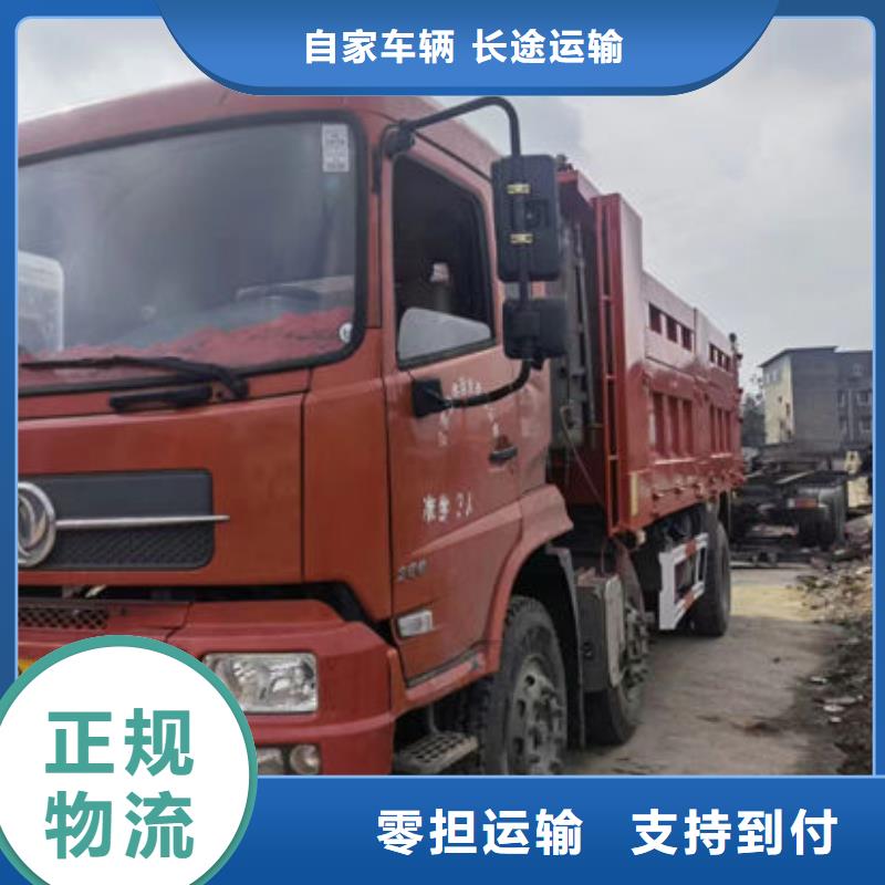 重庆到鄂州现货回头车物流公司2024已更新(今天/货运部新闻)