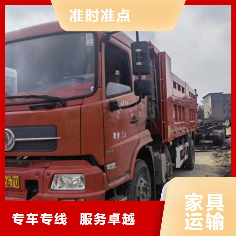 重庆到保山直供返程车物流车司更新至2023省市县一站派送 