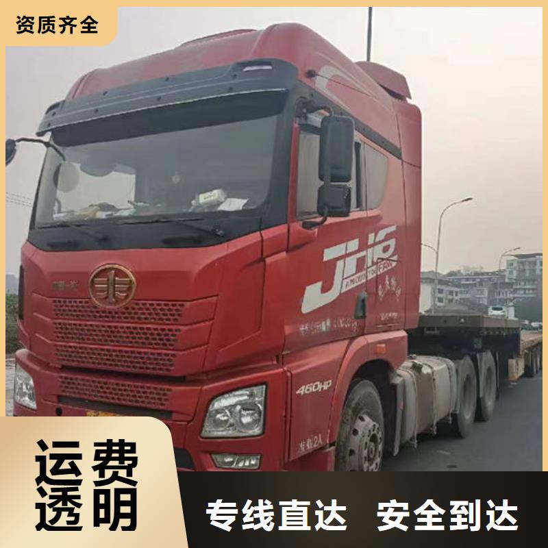 重庆到昌都销售返程货车回程车物流公司准时到效率好