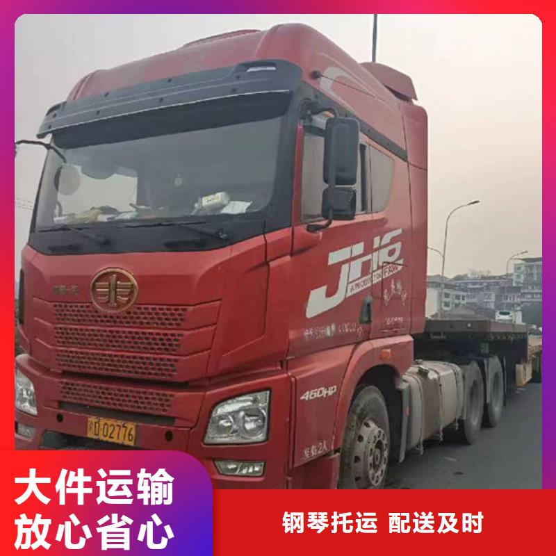 成都到沧州周边回头车货运公司2023更新(货运/推荐)