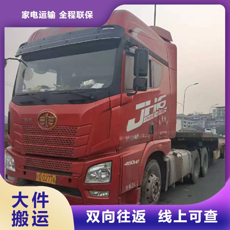 天全到重庆回程货车整车运输公司 2024(全境+送达)