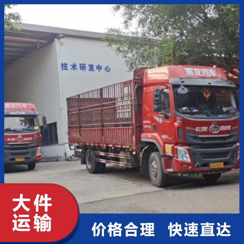 武隆到重庆回程货车整车运输公司 2024上门接货