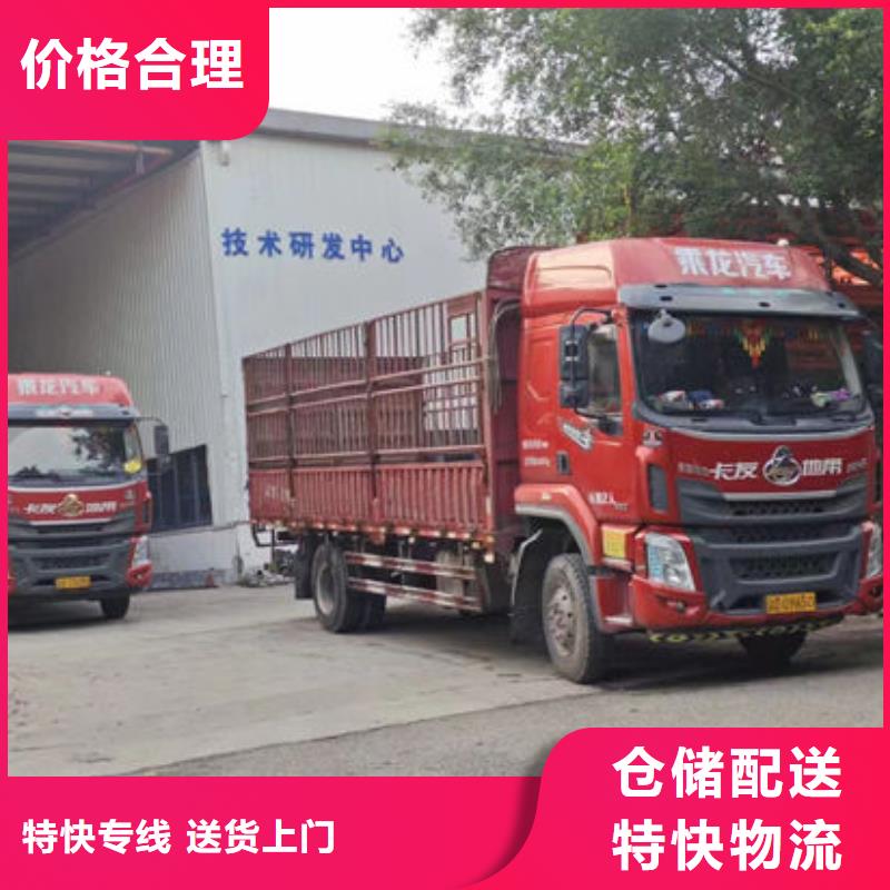 广安到朔州订购 2023市、县均可派送回头货车整车运输公司