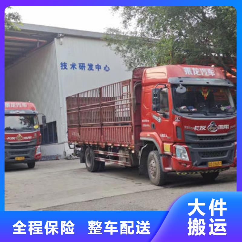 赣州定做到重庆回头车整车物流公司(运费更新)（省市县-配送）2024 