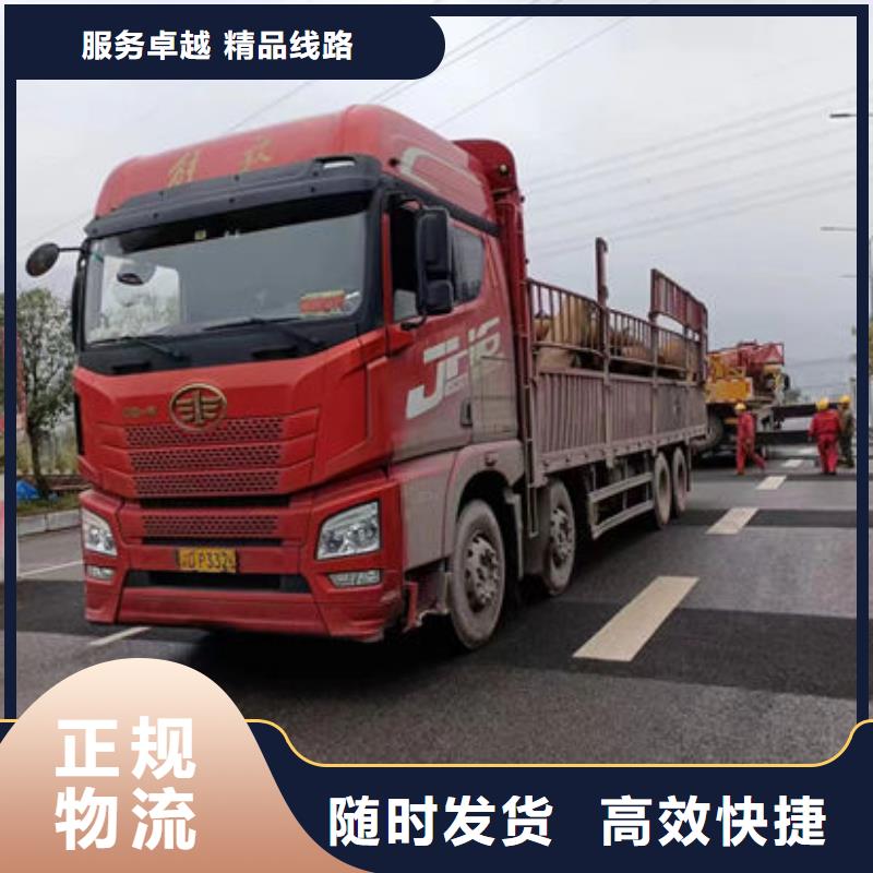 重庆到【杭州】直供回程车货运公司2024已更新(今日/回程车动态)