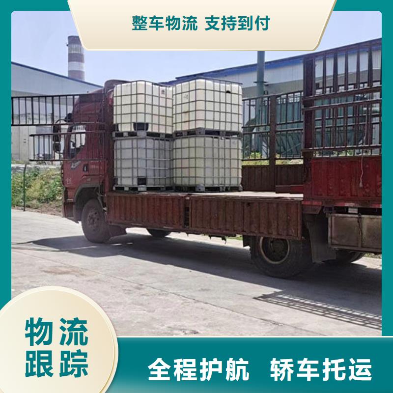 大兴安岭询价到贵阳返程货车整车运输-销售价-2024已更新今日/消息