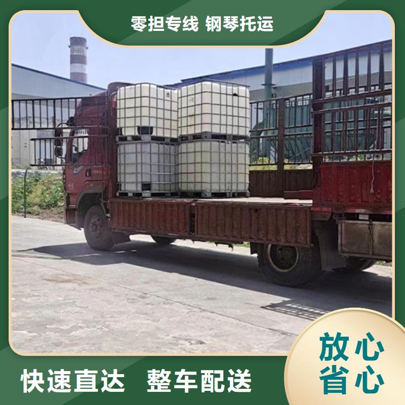 重庆到《惠州》找物流返程货车调配公司直达专线-安全快捷