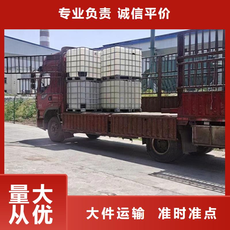 广元销售到重庆回程货车整车运输公司 2024(全境+送达)