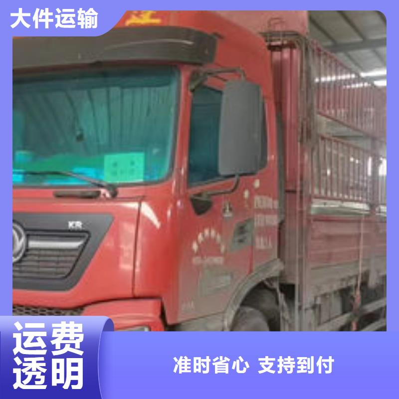 资中到重庆回头货车整车运输公司 (2024直达+全境)