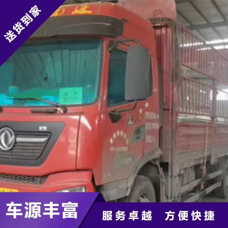 广安到郑州销售返程货车运输公司-门到门一站式服务