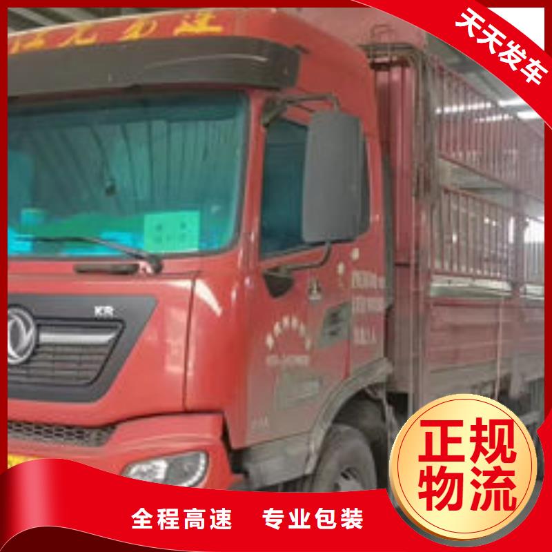 六安购买到重庆回程货车大货车运输司省市县区域/直送2024全+境+派