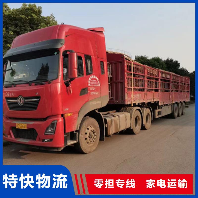 重庆到杭州询价返空货车整车运输公司2024「全境直达」
