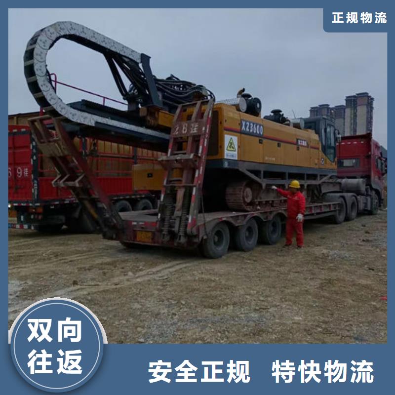 成都到庆阳回头货车整车运输公司2024「全境直达」