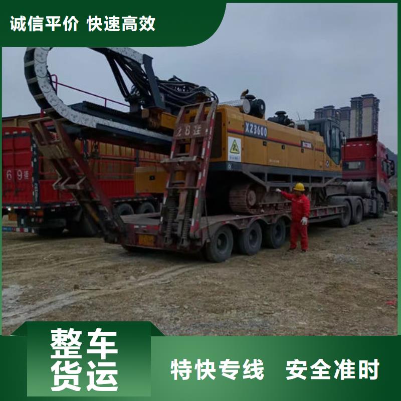 扬州现货到重庆回程货车整车运输公司2024物流整车运输-好运驾到 
