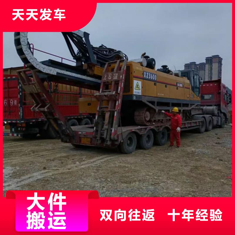 广元销售到重庆回程货车整车运输公司 2024(全境+送达)