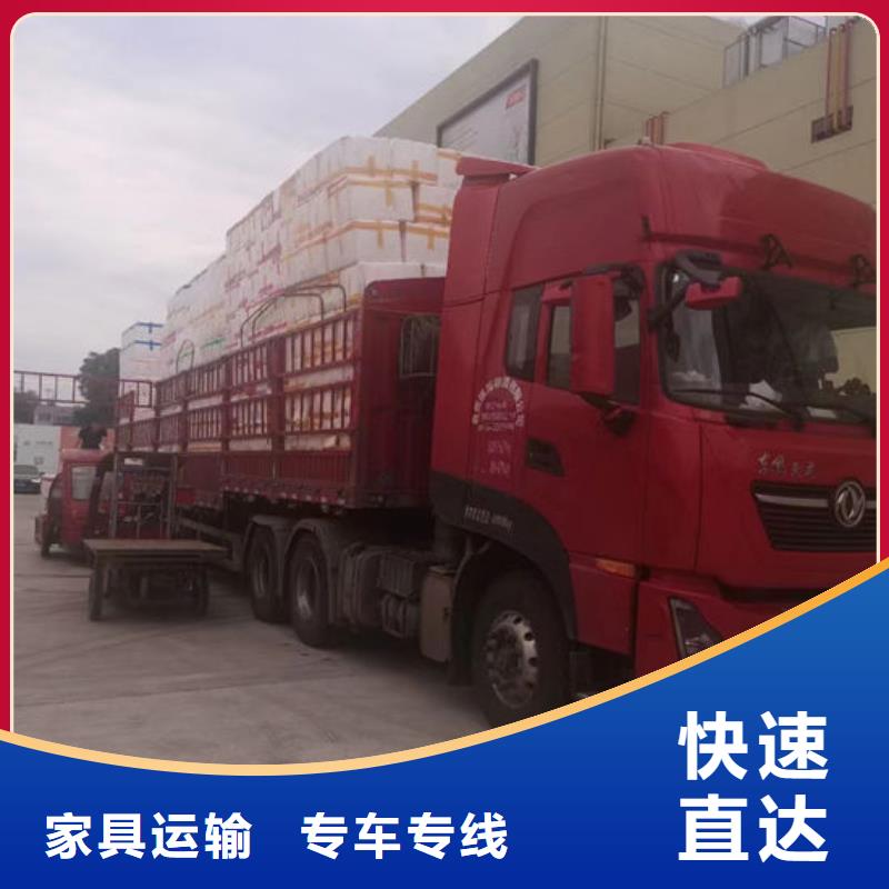 广元直销到重庆回头货车整车运输公司 2024全境+直达