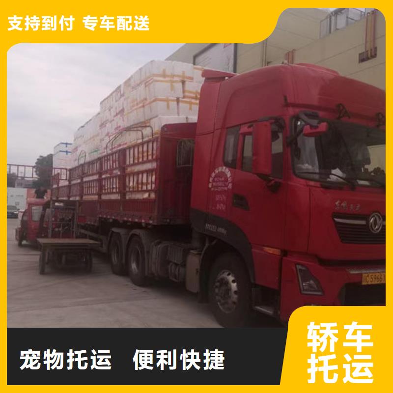 广安到衢州本地 上门取货返空货车整车运输公司