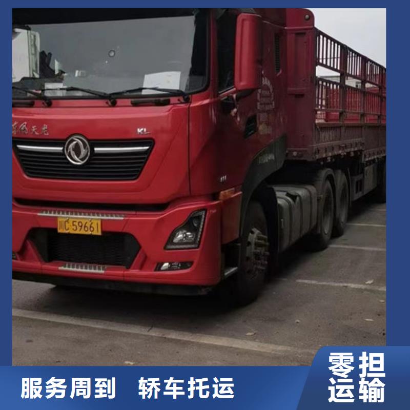 泰州销售到重庆回头车物流公司(2023已更新/今日/资讯)