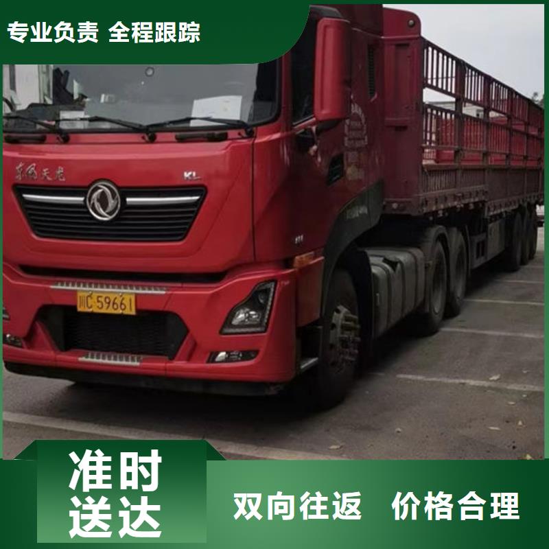 《阳泉》生产到重庆回头车物流公司2023已更新(今天/热闻)
