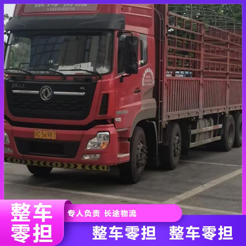 《苏州》订购到贵阳返空货车运输公司发整车时效直达