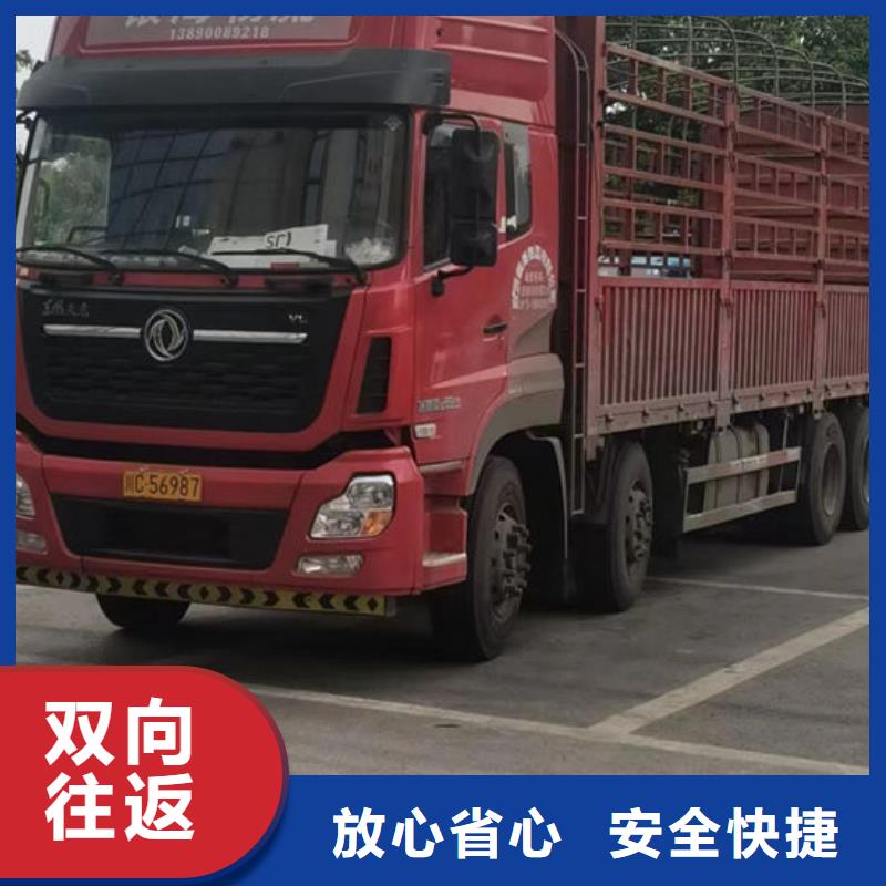 【上海】咨询到成都返程货车整车运输 (2023辐射+全境)