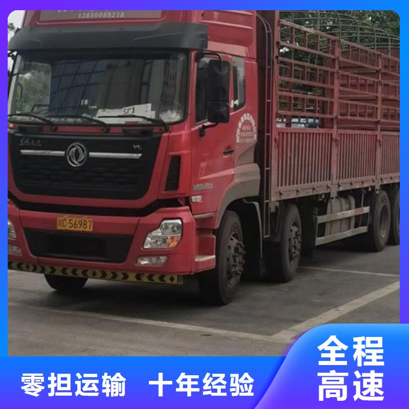 连云港询价到重庆回程车货车搬家公司（全境—派送)