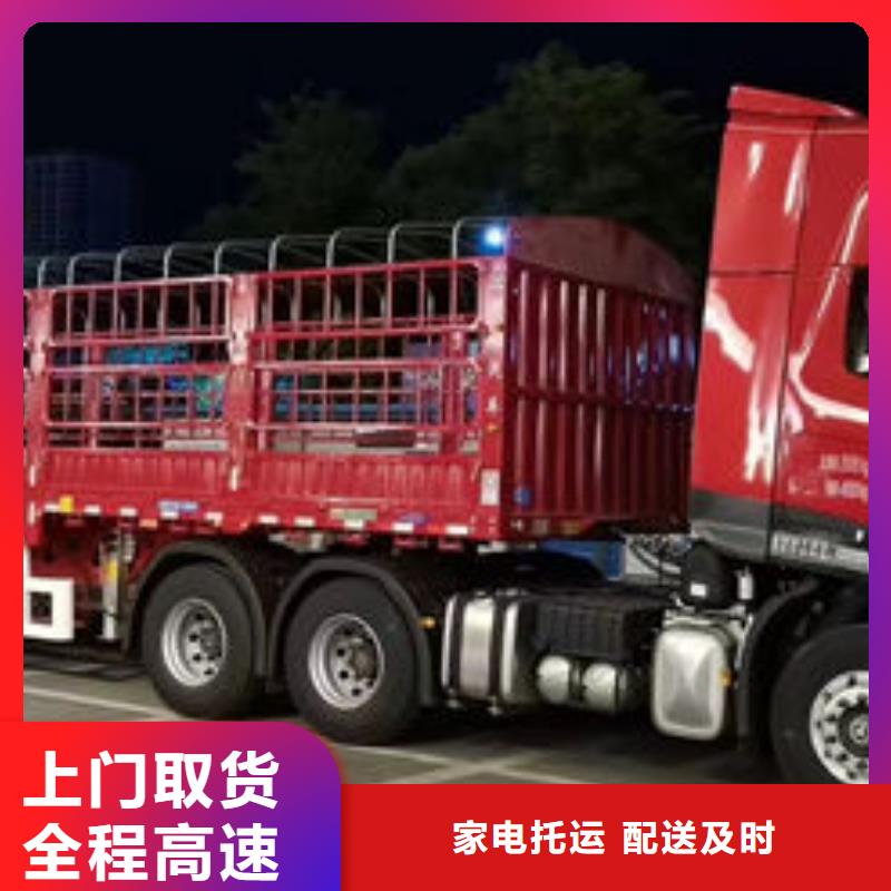 扬州买到成都返程货车整车运输随叫随到_商务服务 